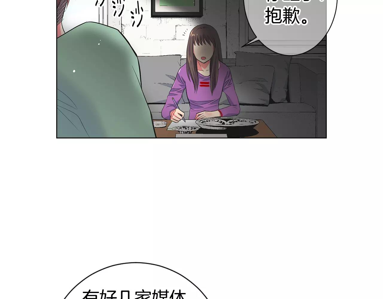 第三季第31话 公众人物67