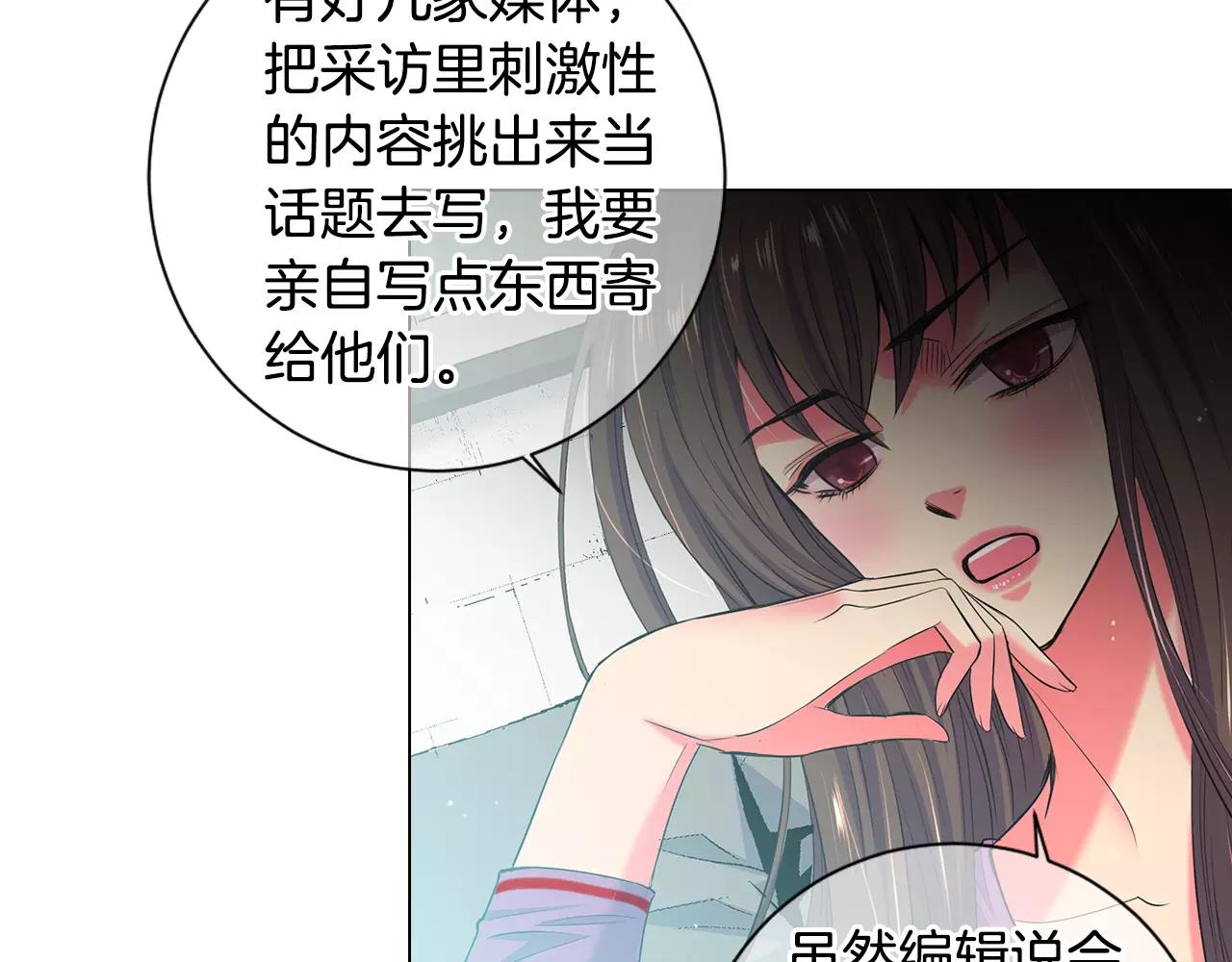 第三季第31话 公众人物68