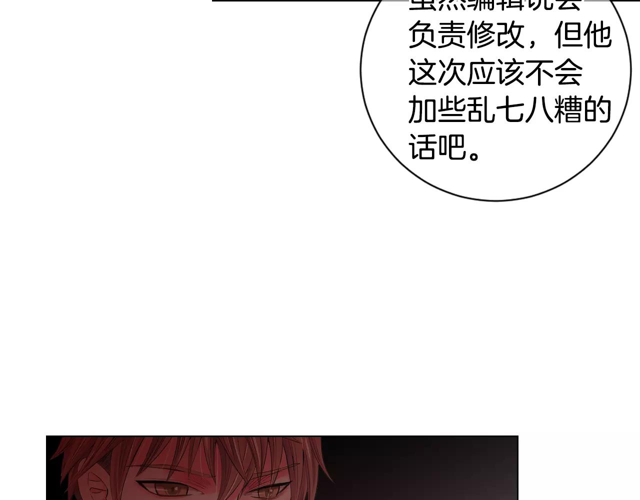 第三季第31话 公众人物69