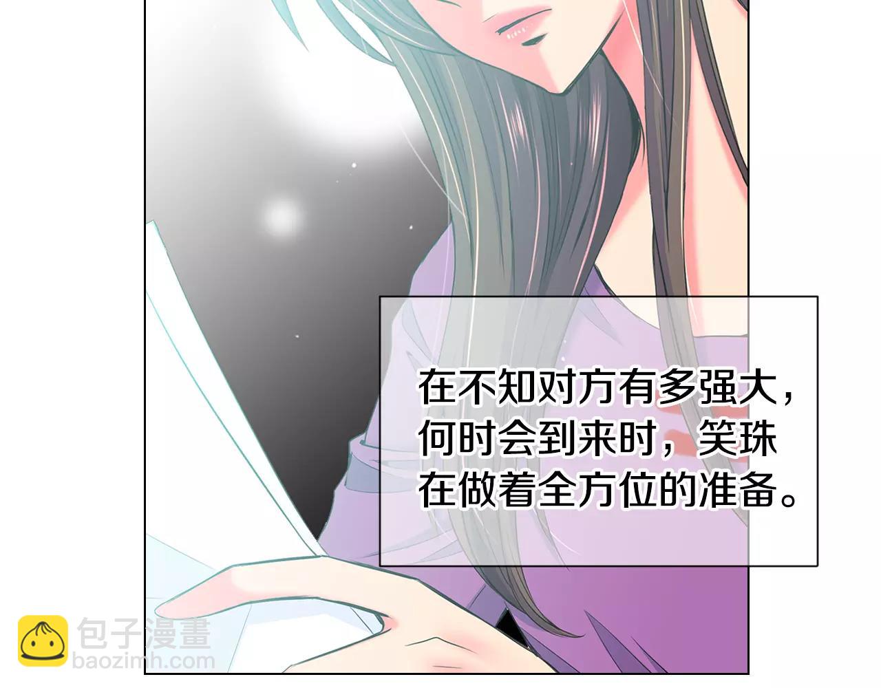 第三季第31话 公众人物72