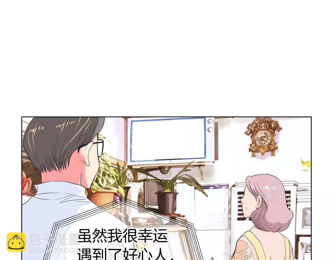 第三季第31话 公众人物80