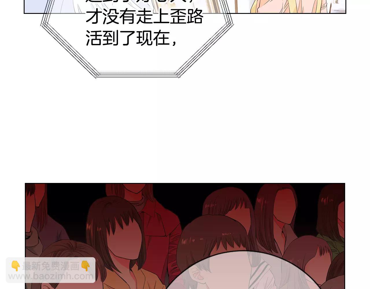 第三季第31话 公众人物81
