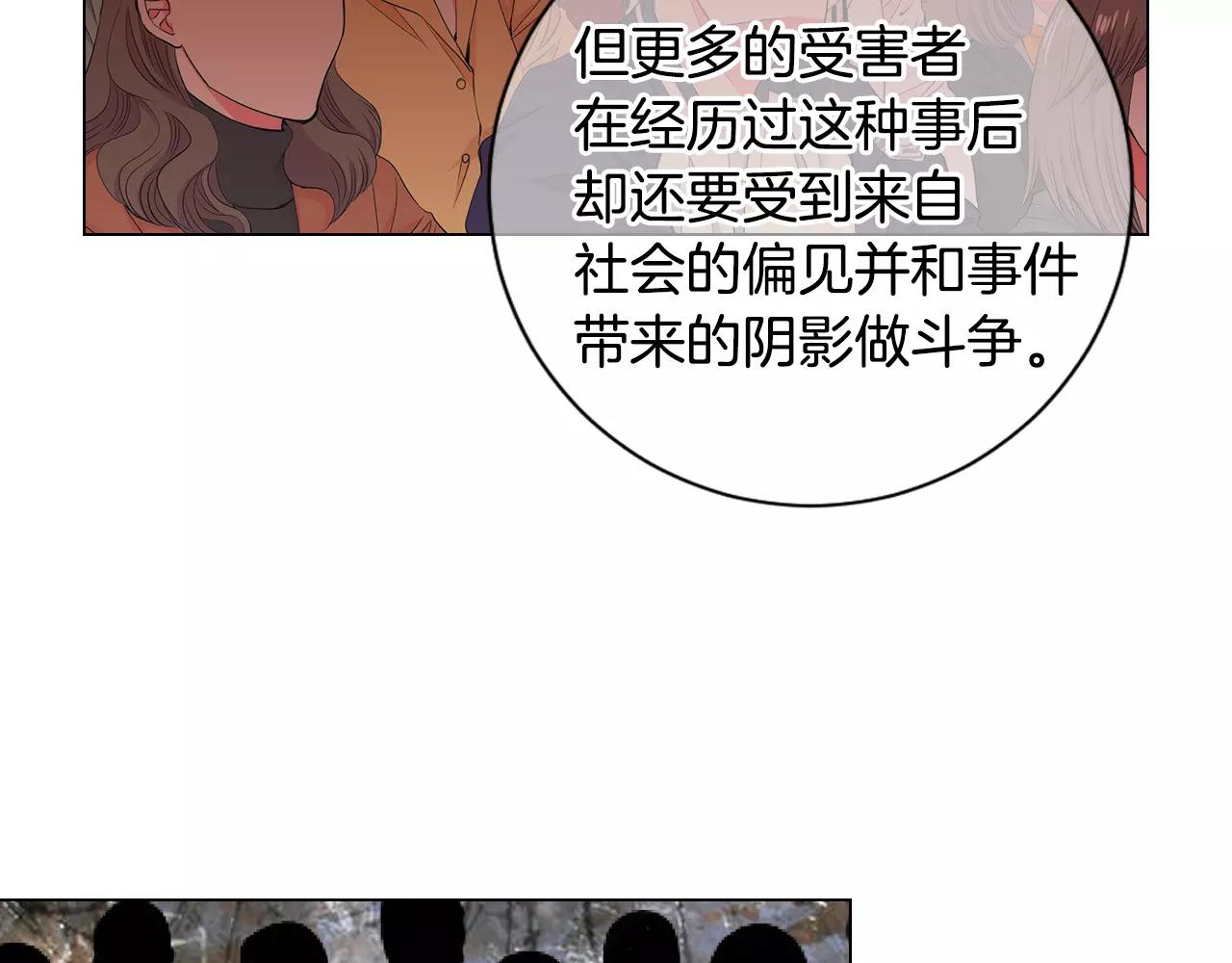 第三季第31话 公众人物82