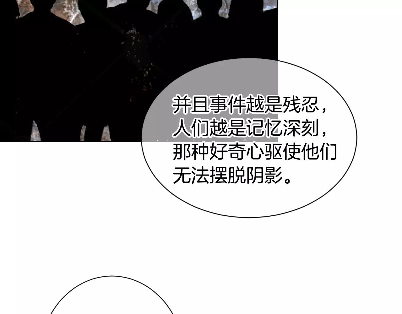第三季第31话 公众人物83