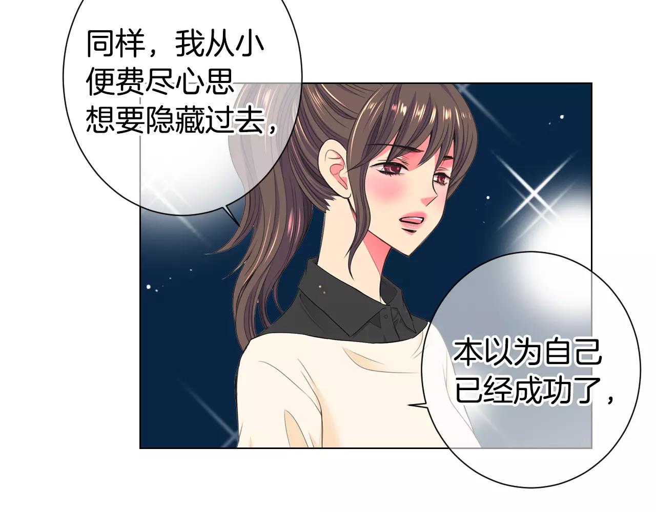 第三季第31话 公众人物84