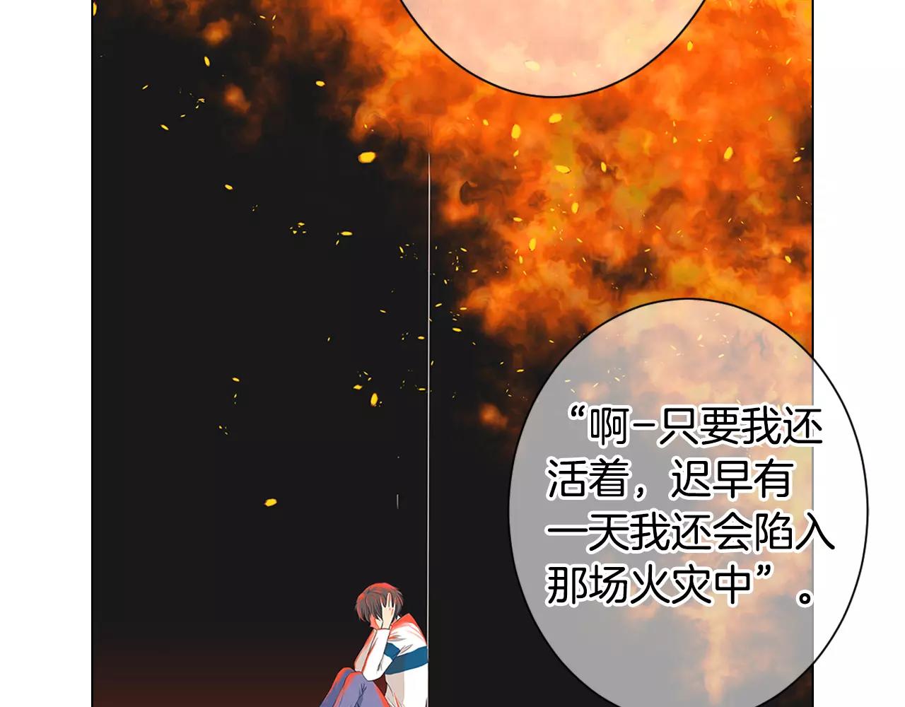 第三季第31话 公众人物86