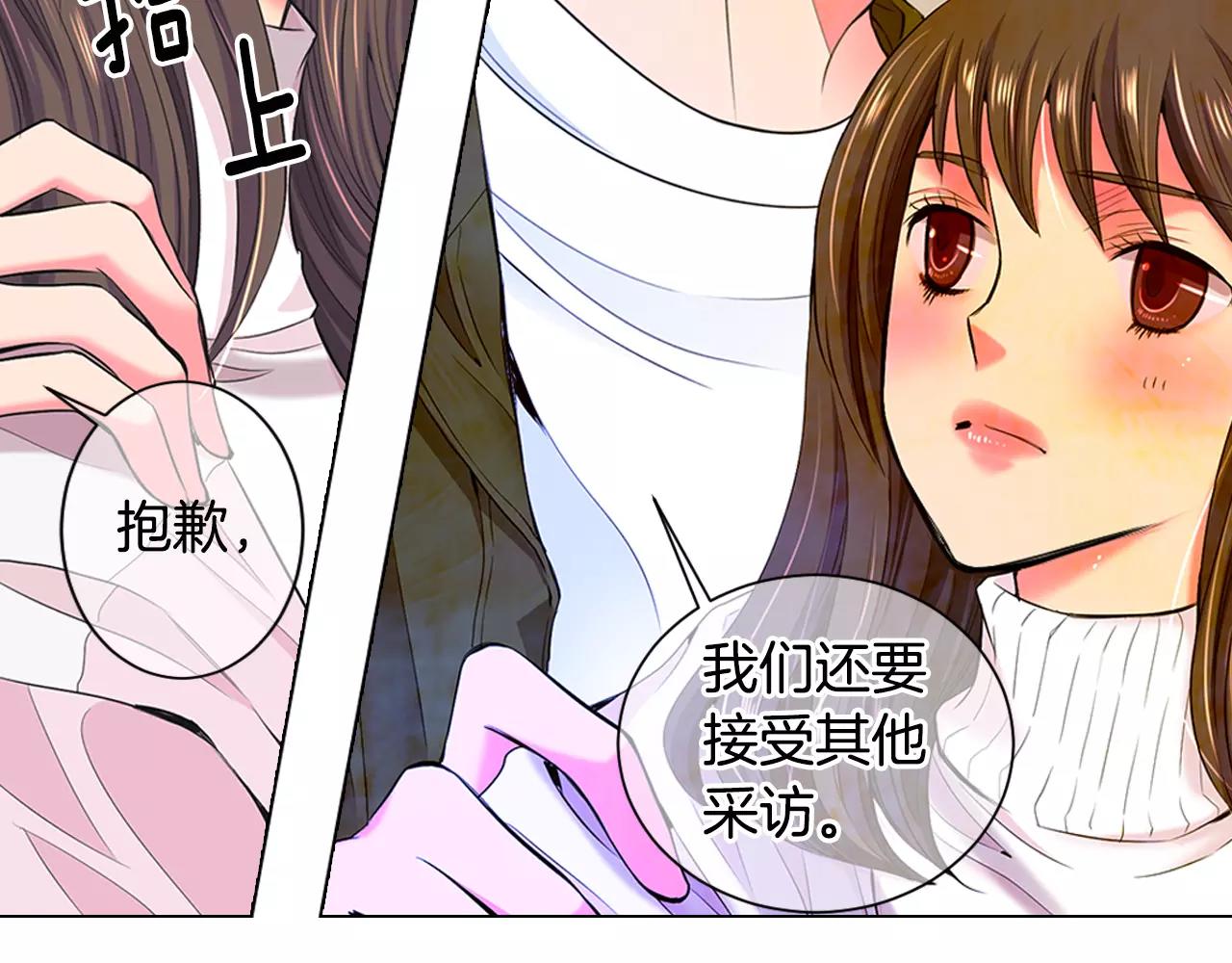 第三季第31话 公众人物9