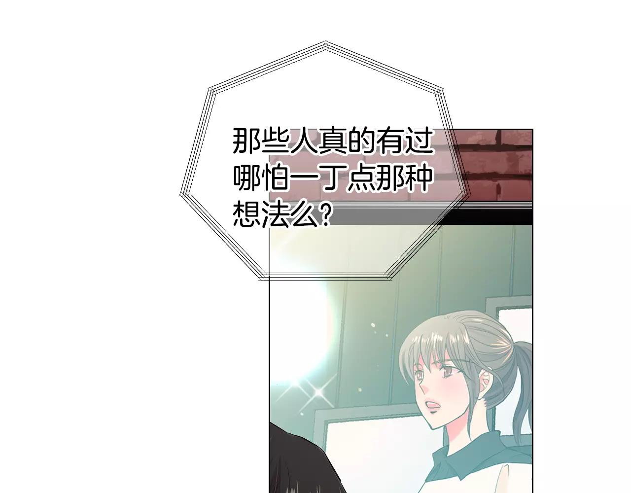 第三季第31话 公众人物92