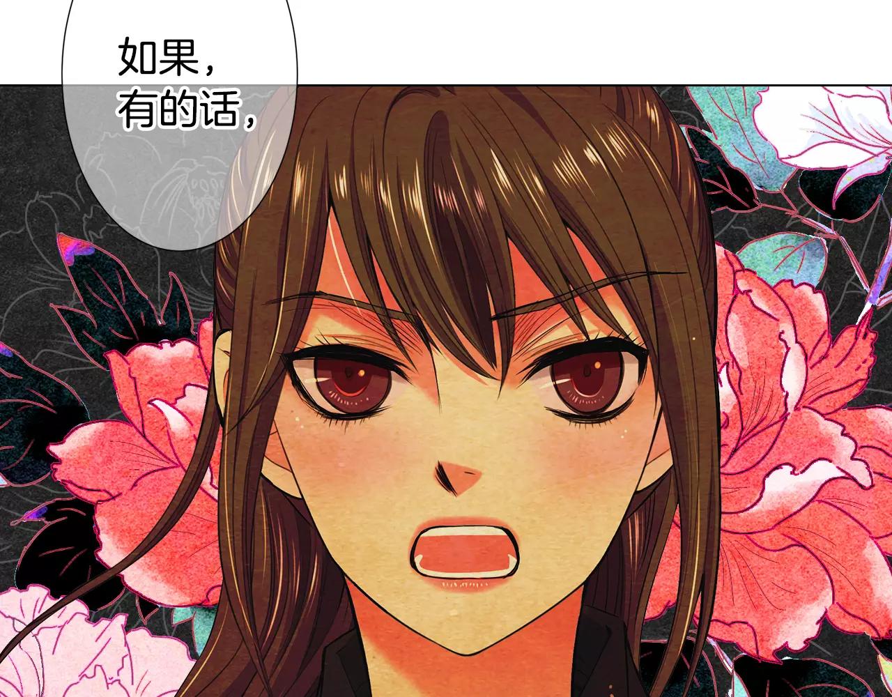 第三季第31话 公众人物94