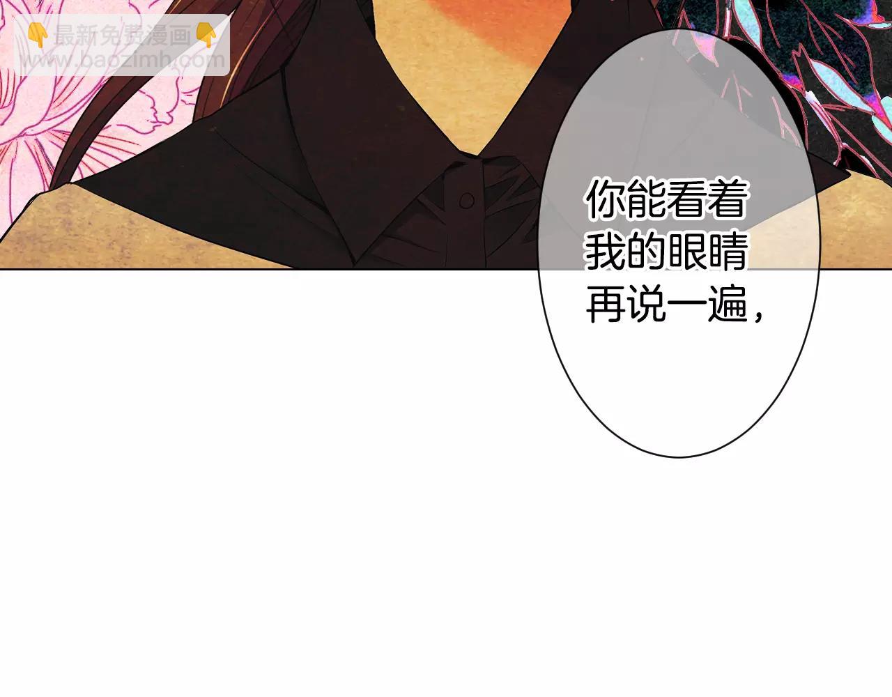 第三季第31话 公众人物95