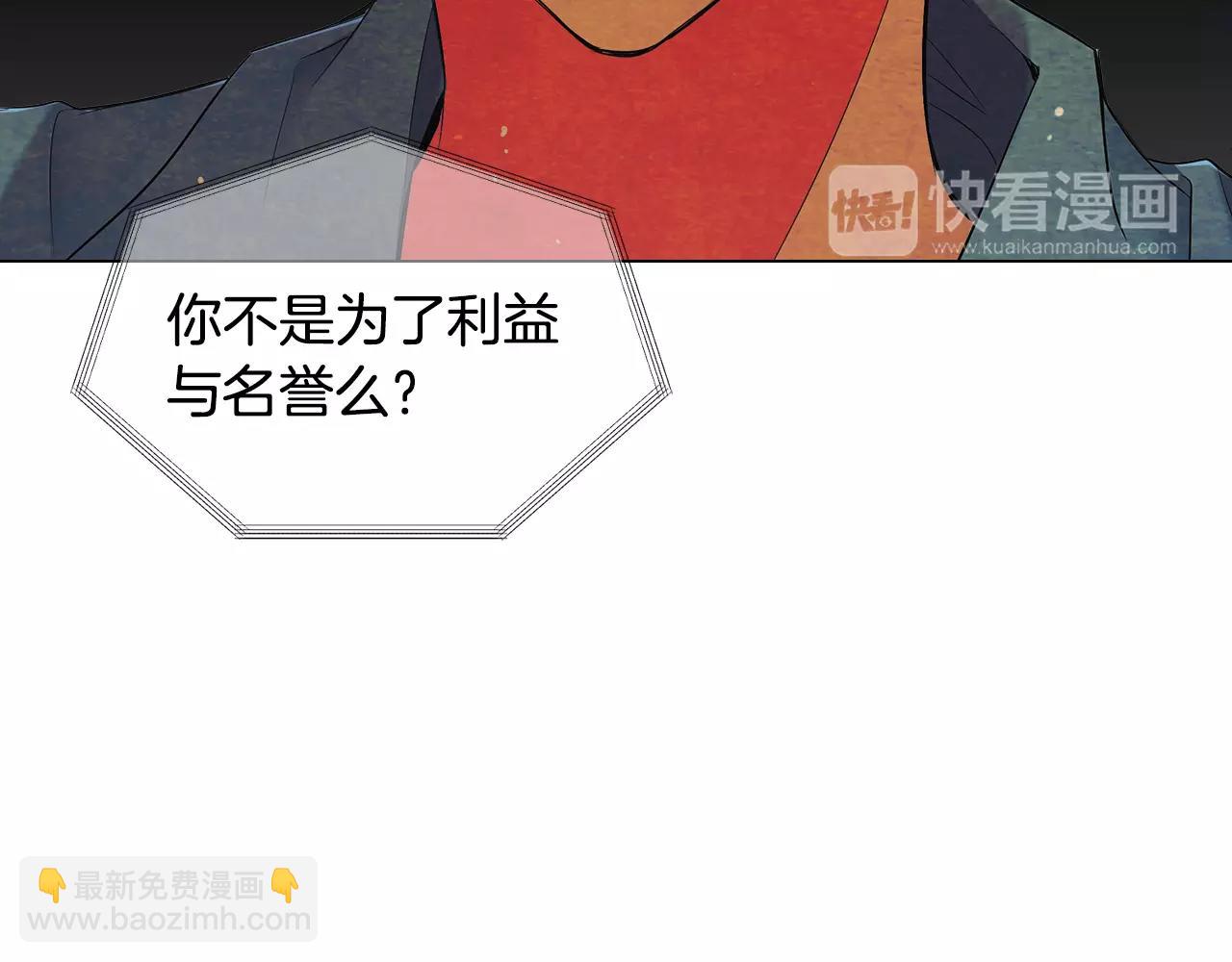 第三季第31话 公众人物97