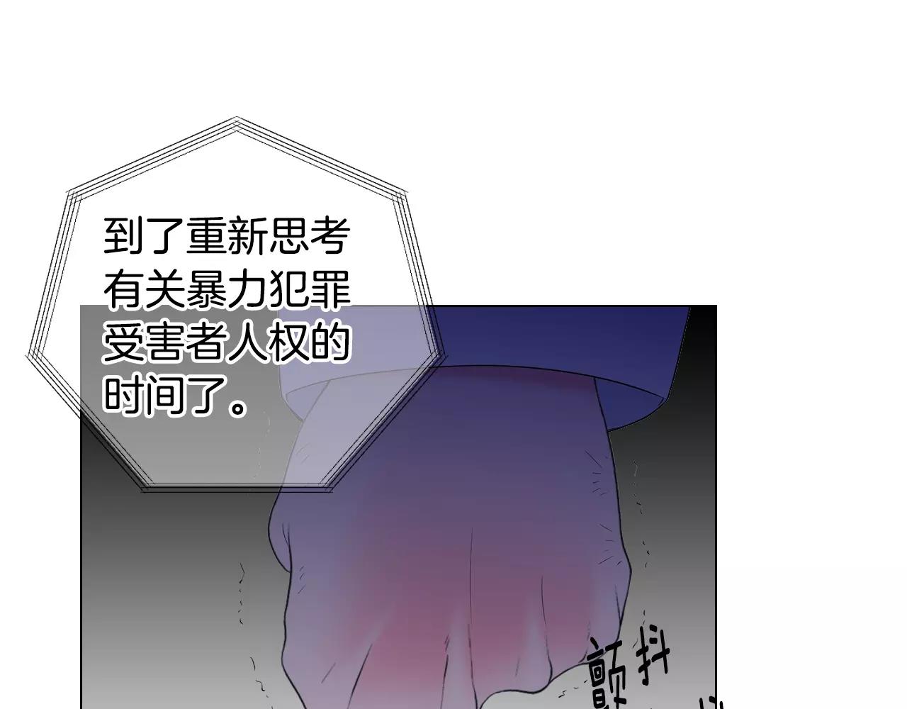 第三季第31话 公众人物99