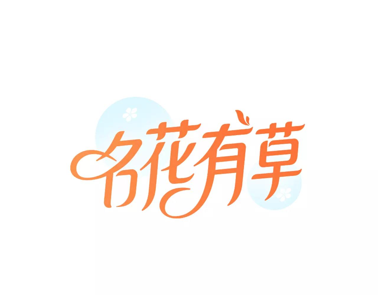 第三季第32话 噩梦再临0