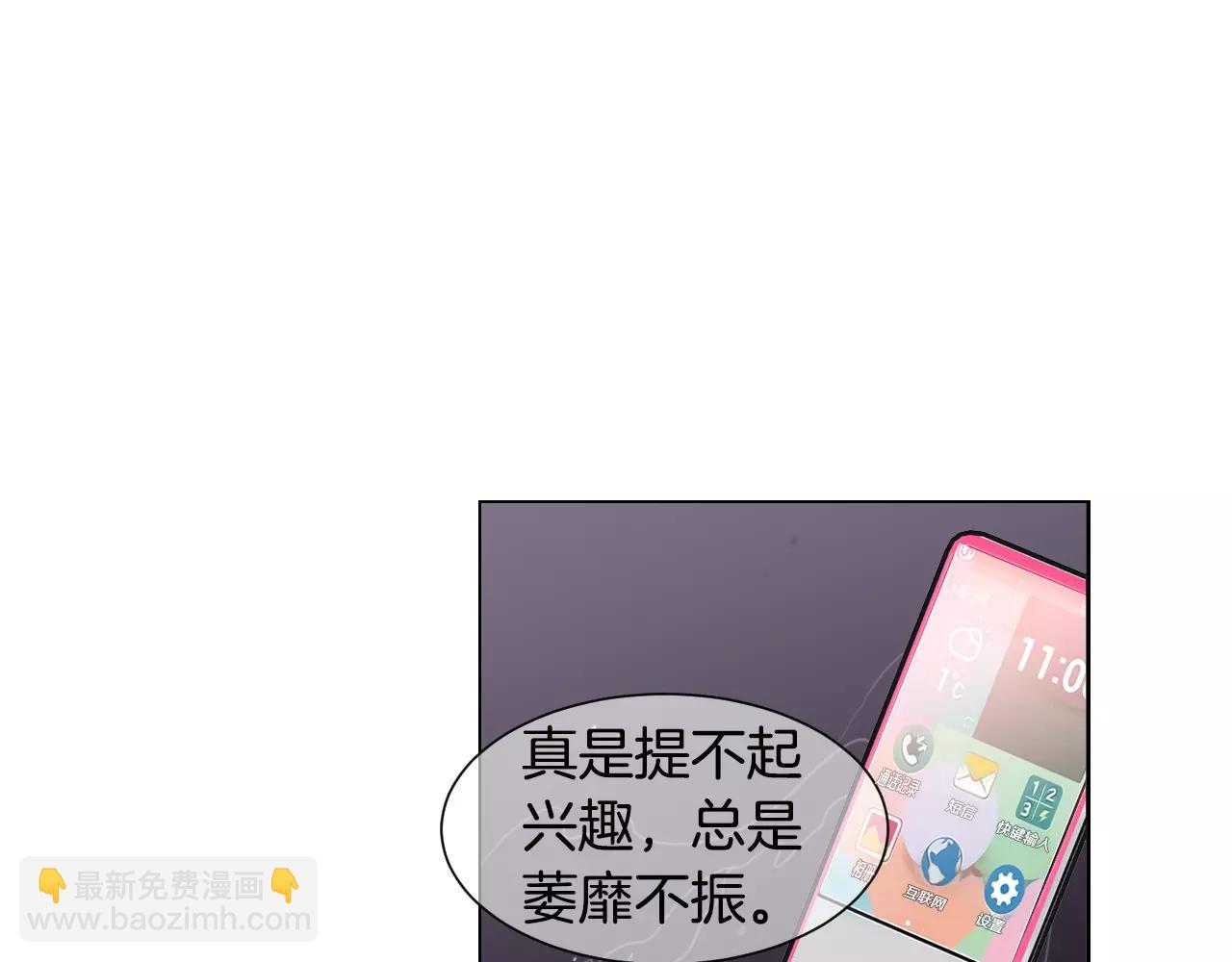 第三季第32话 噩梦再临100