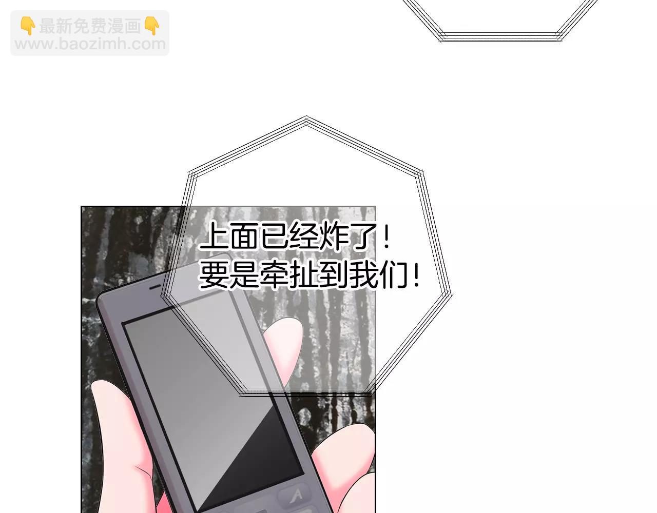 第三季第32话 噩梦再临11