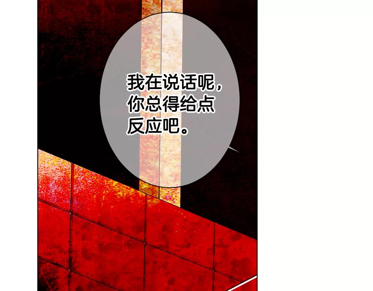 第三季第32话 噩梦再临119