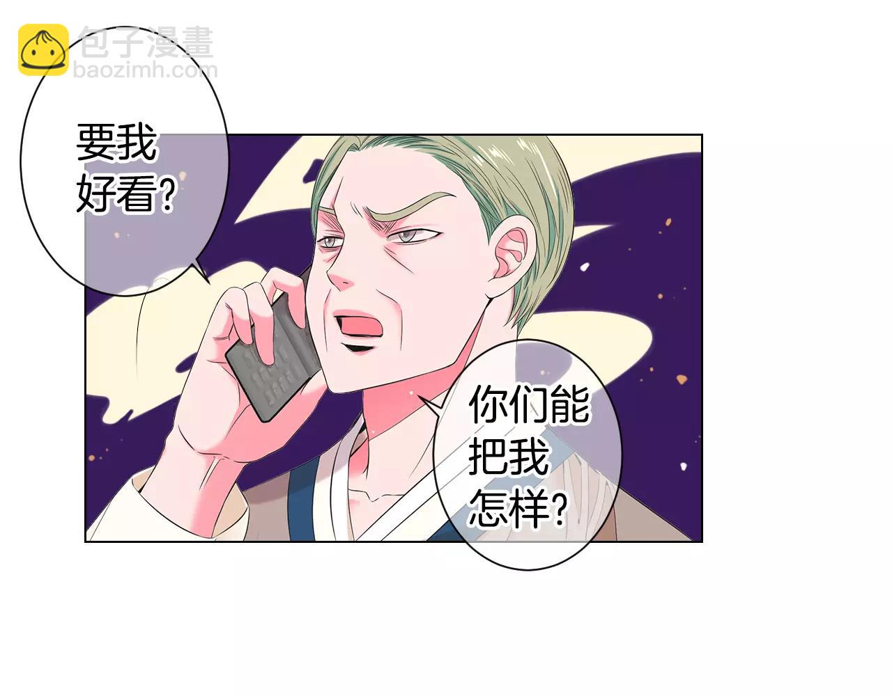第三季第32话 噩梦再临13