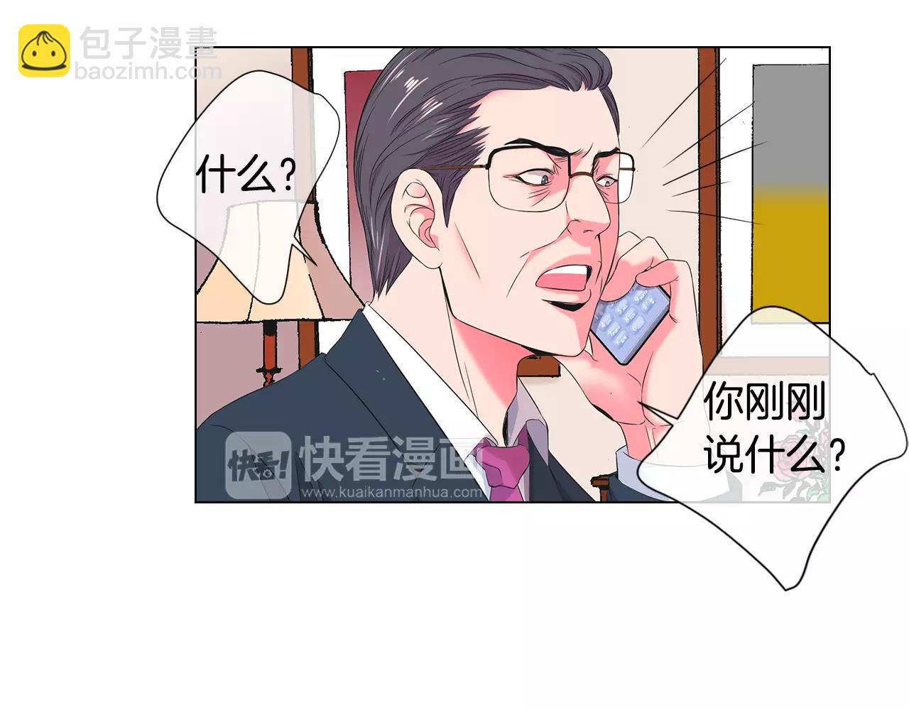第三季第32话 噩梦再临14