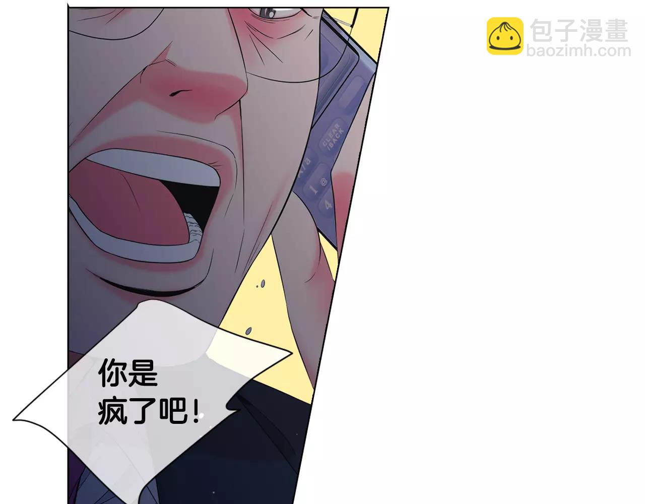 第三季第32话 噩梦再临15