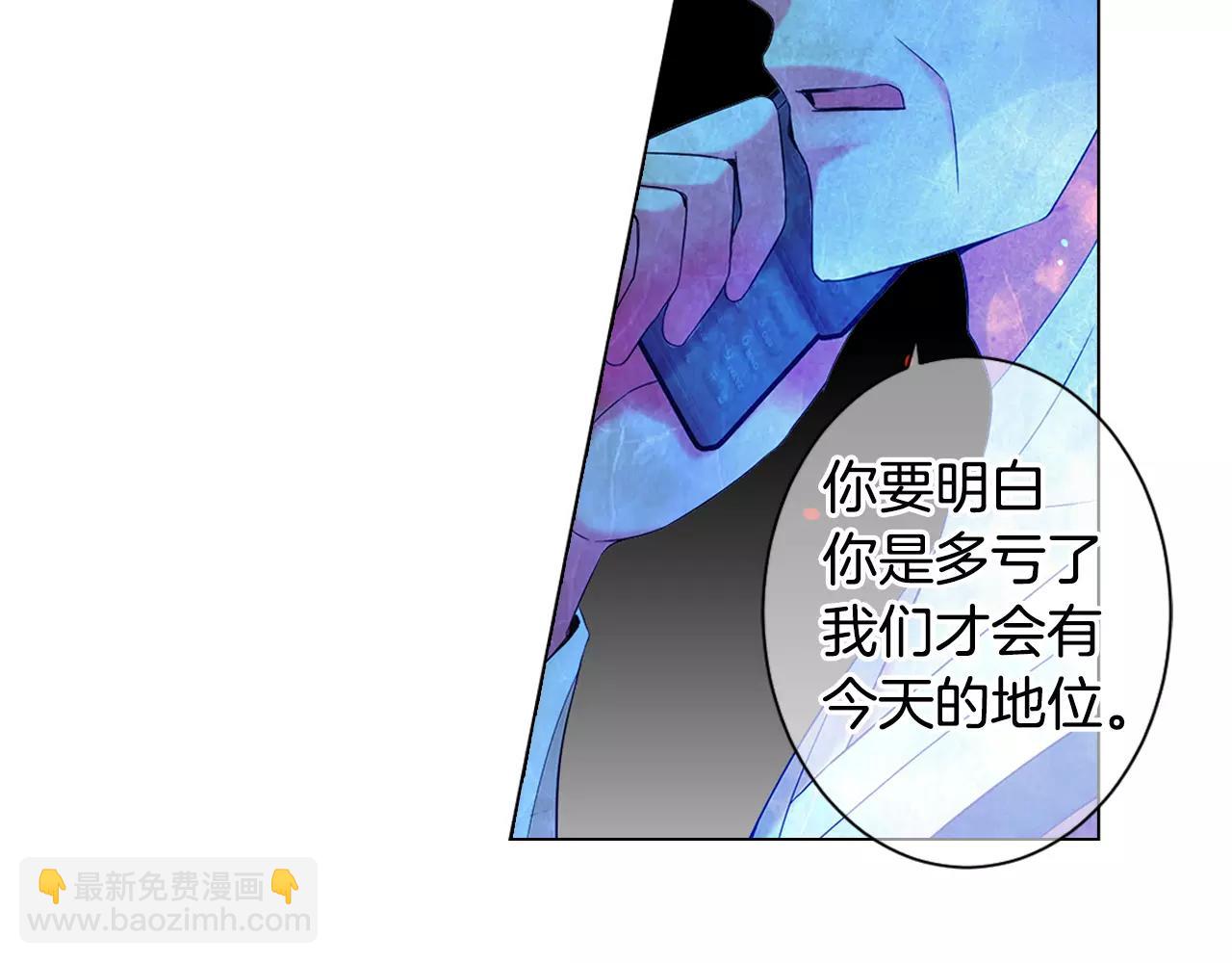 第三季第32话 噩梦再临17