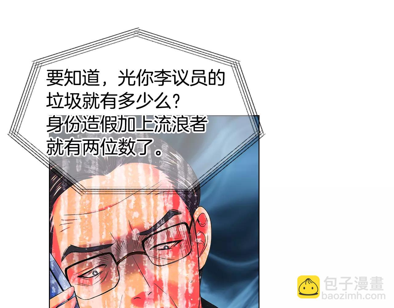 第三季第32话 噩梦再临18