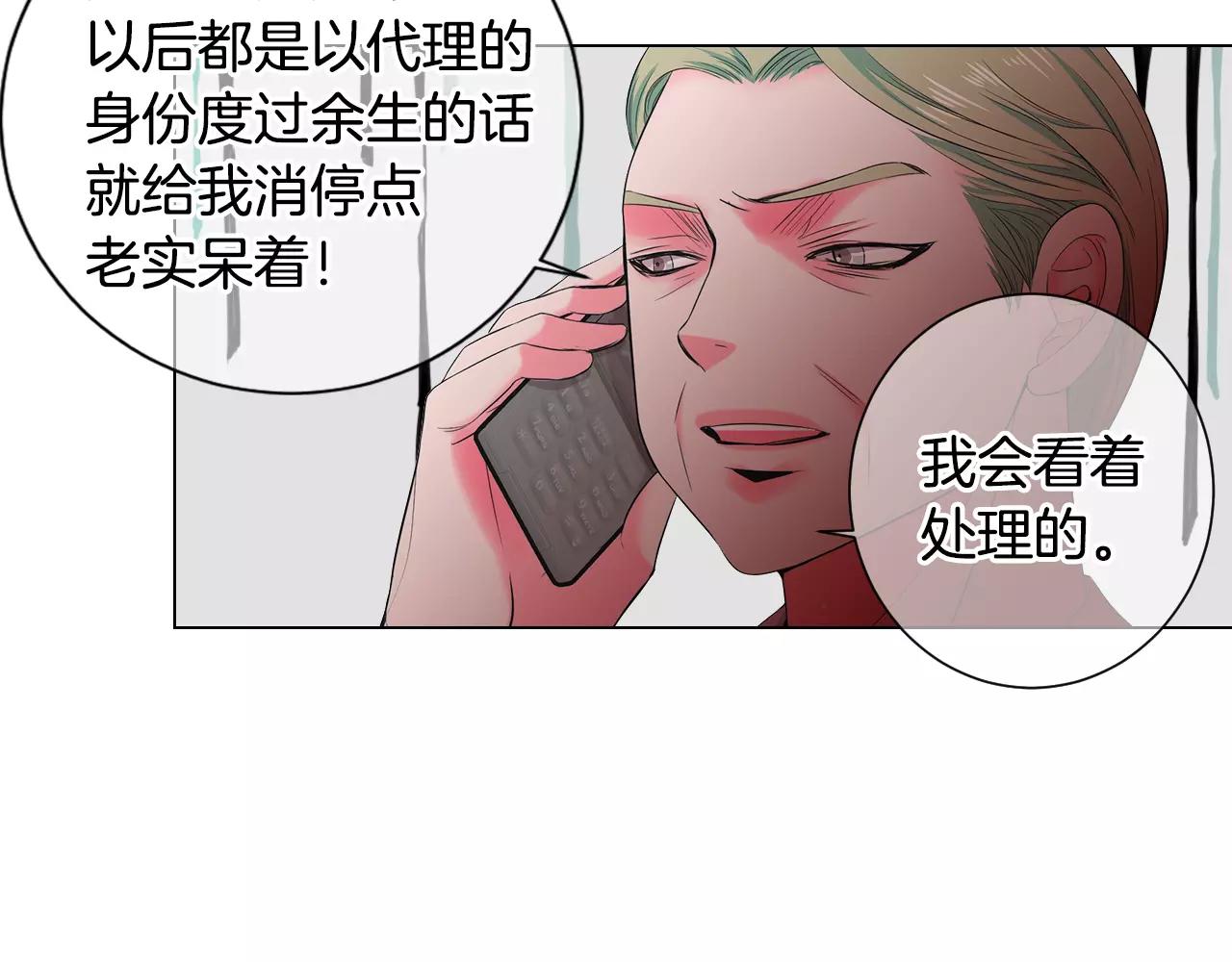 第三季第32话 噩梦再临20