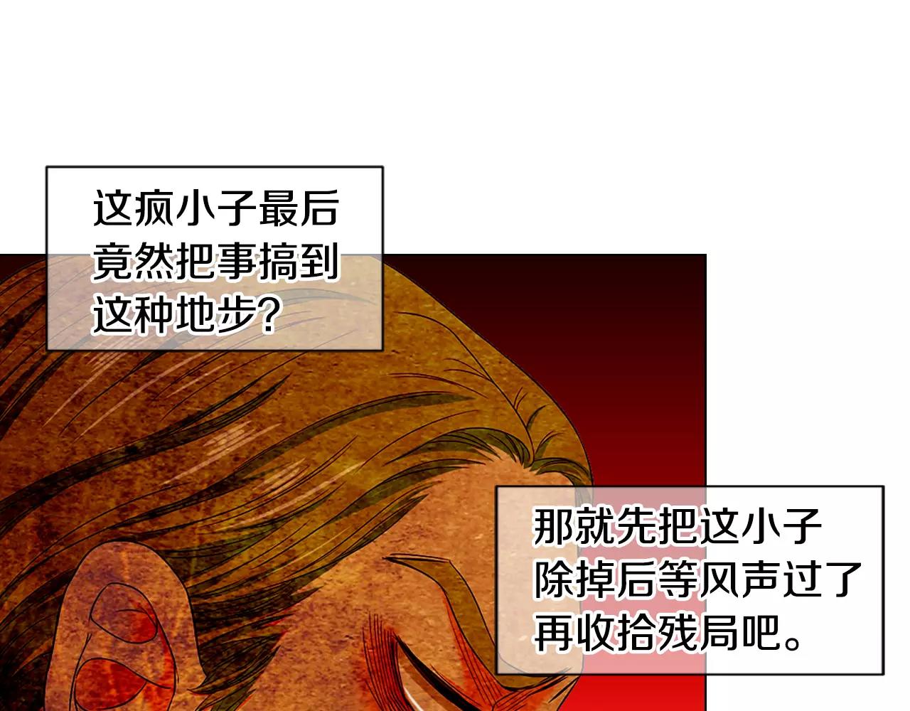 第三季第32话 噩梦再临24