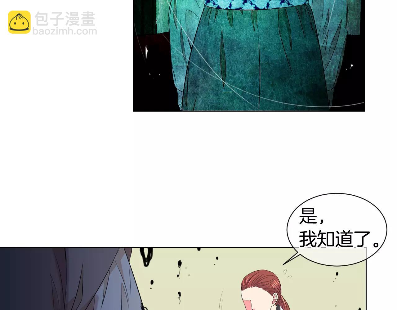 第三季第32话 噩梦再临28