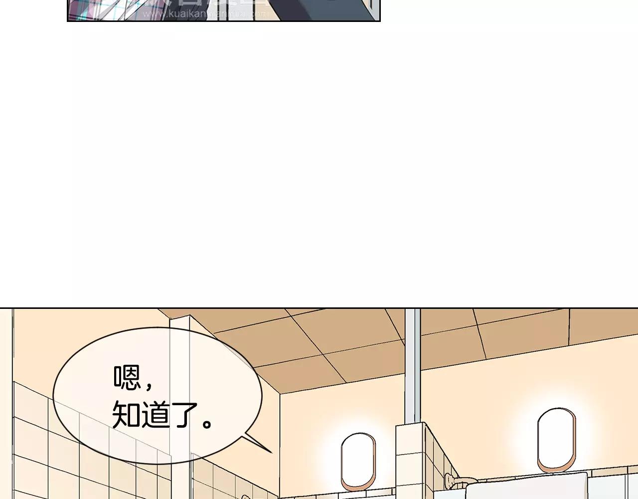 第三季第32话 噩梦再临57