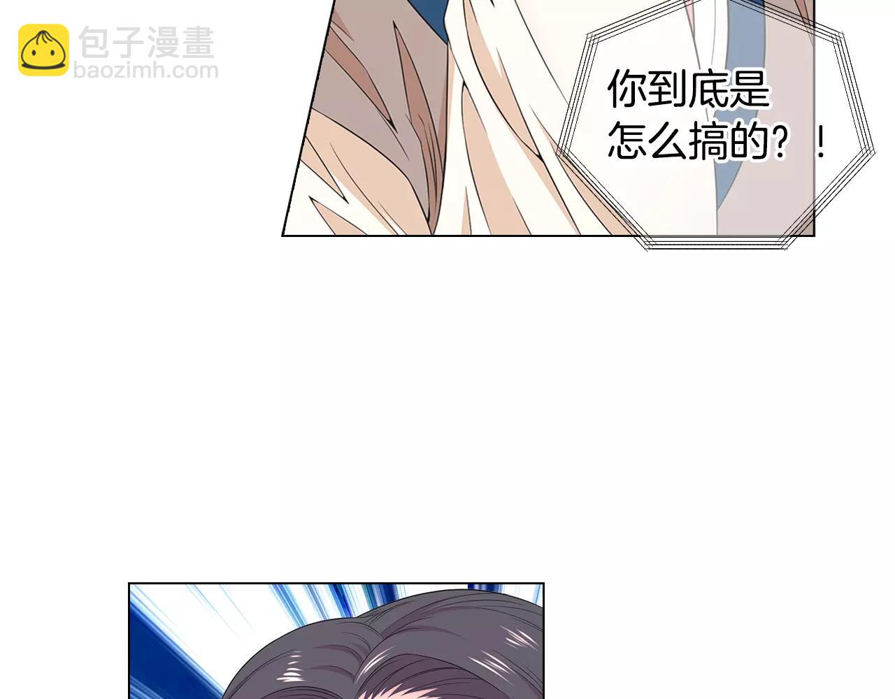第三季第32话 噩梦再临7