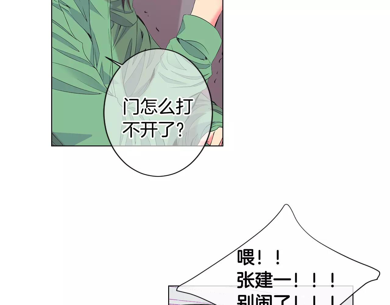 第三季第32话 噩梦再临76