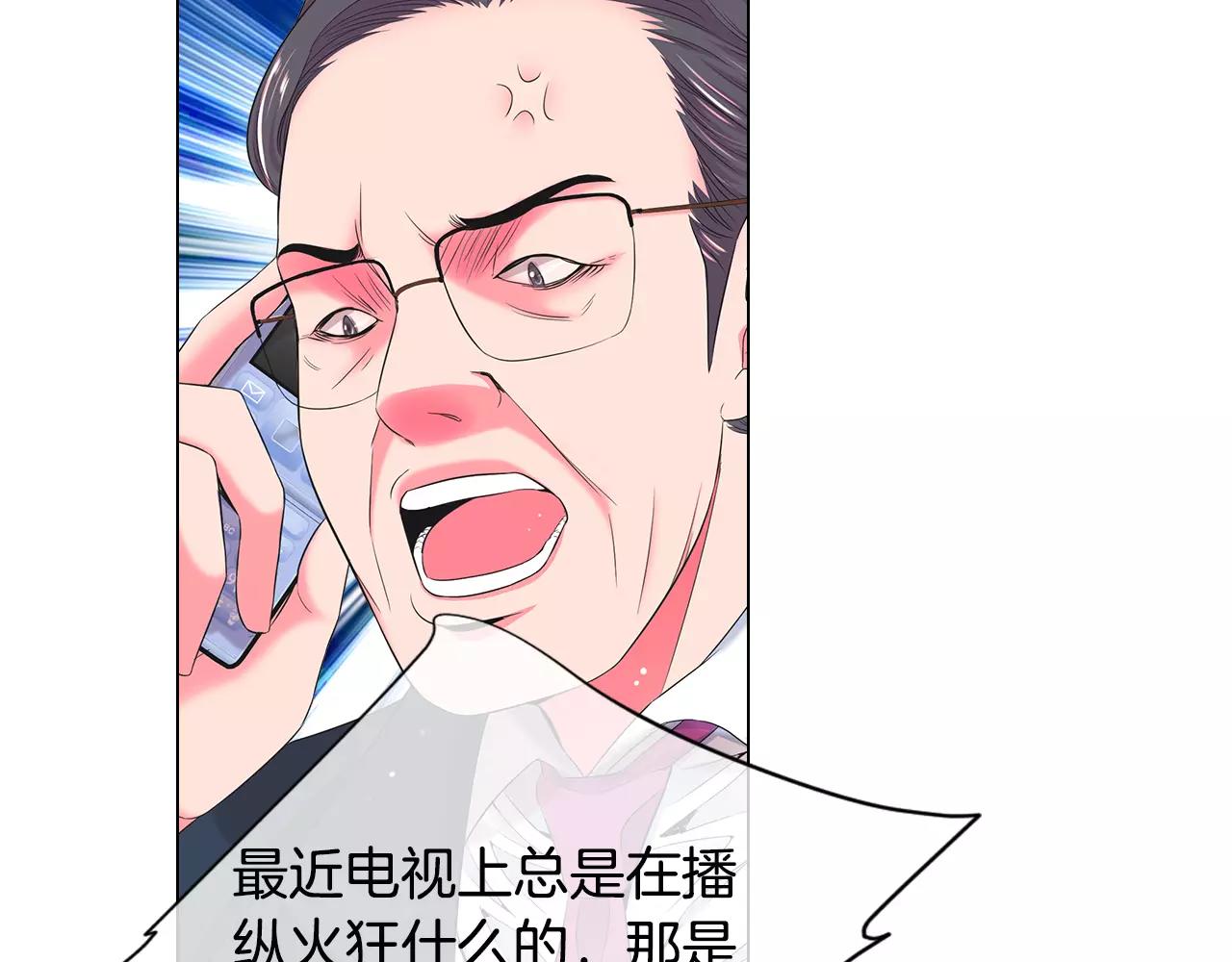 第三季第32话 噩梦再临8