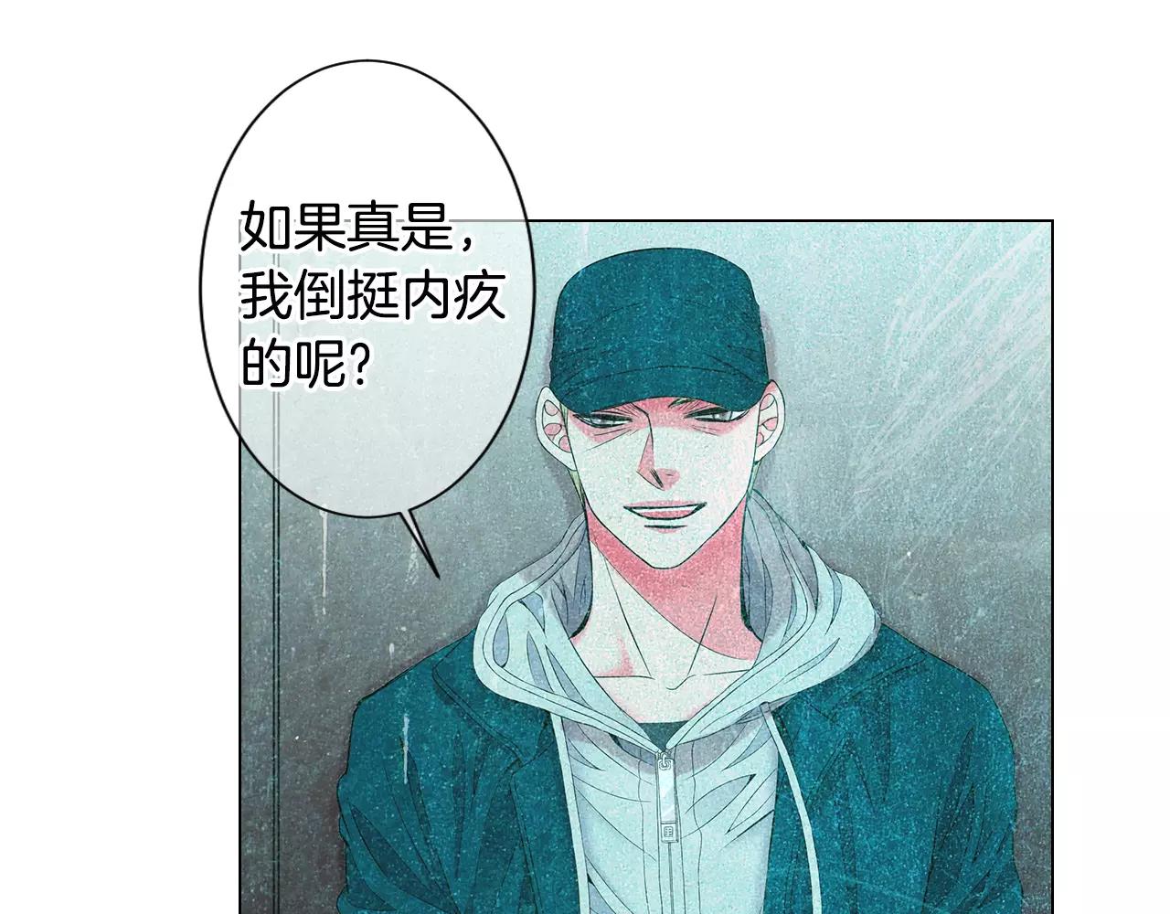 第三季第32话 噩梦再临84