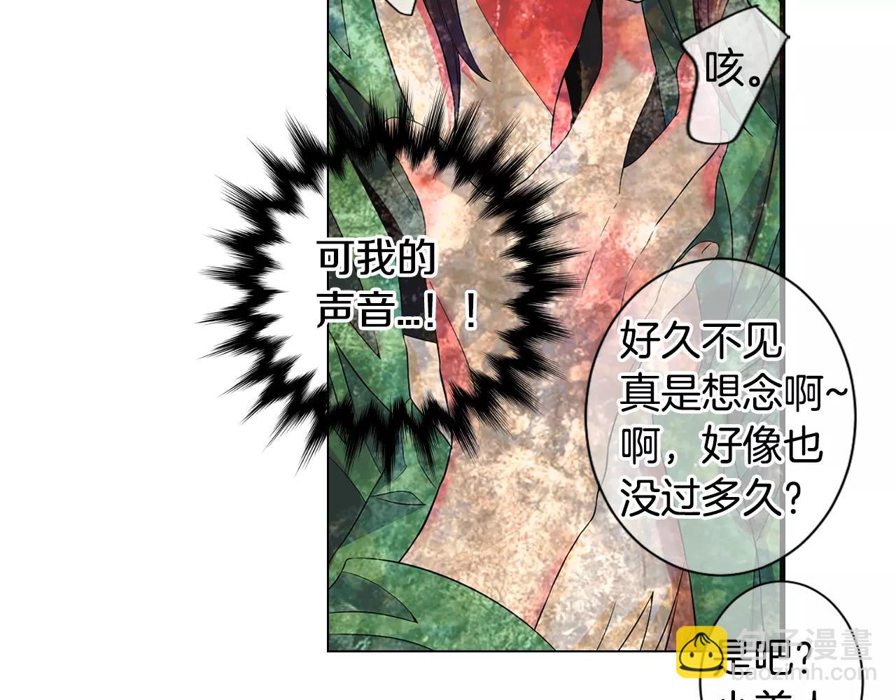 第三季第32话 噩梦再临92
