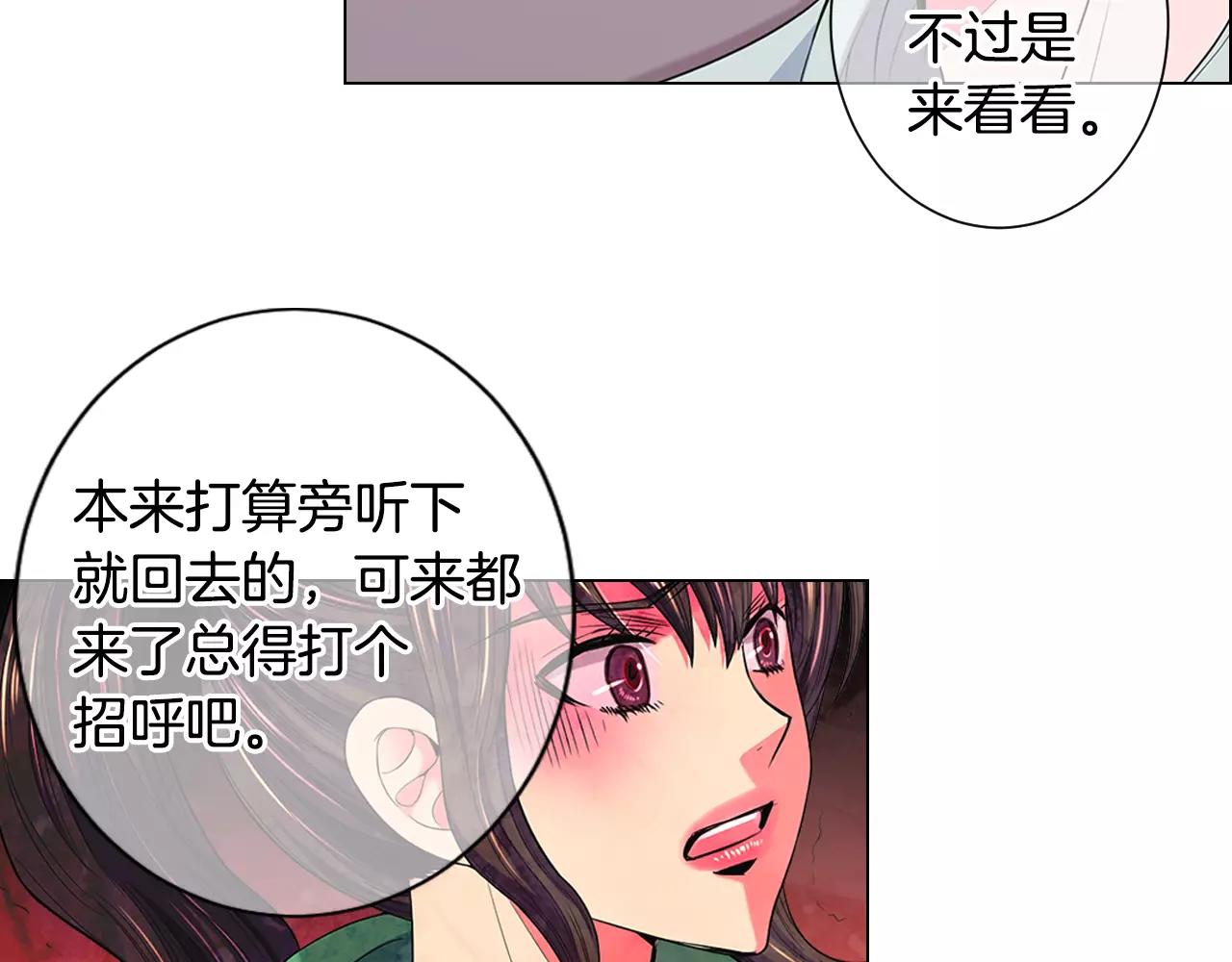 第三季第32话 噩梦再临95