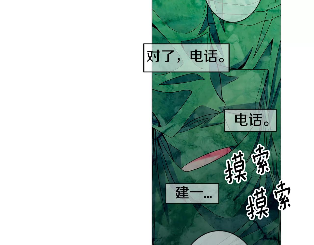 第三季第32话 噩梦再临97