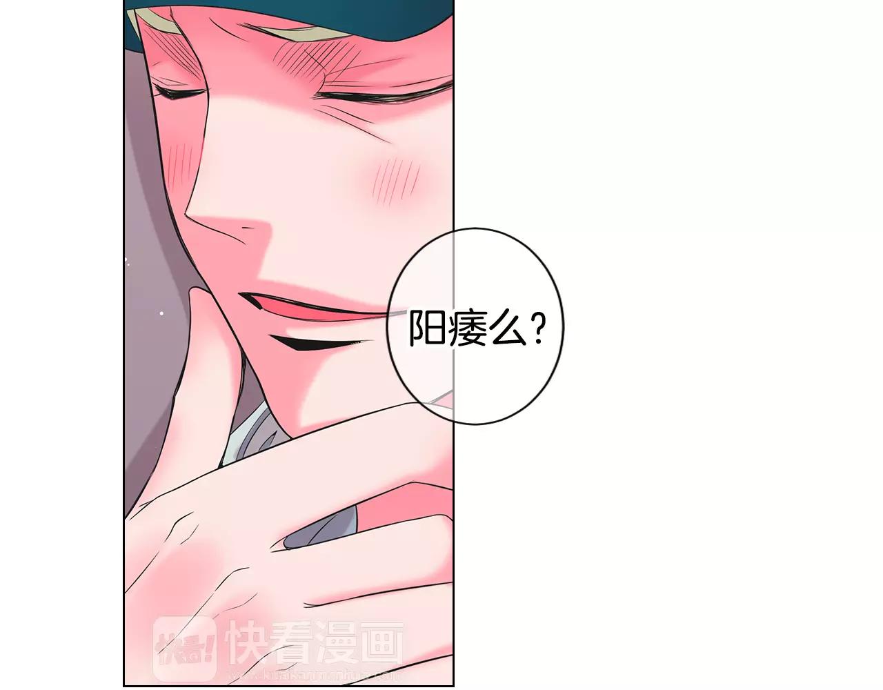 第三季第32话 噩梦再临99