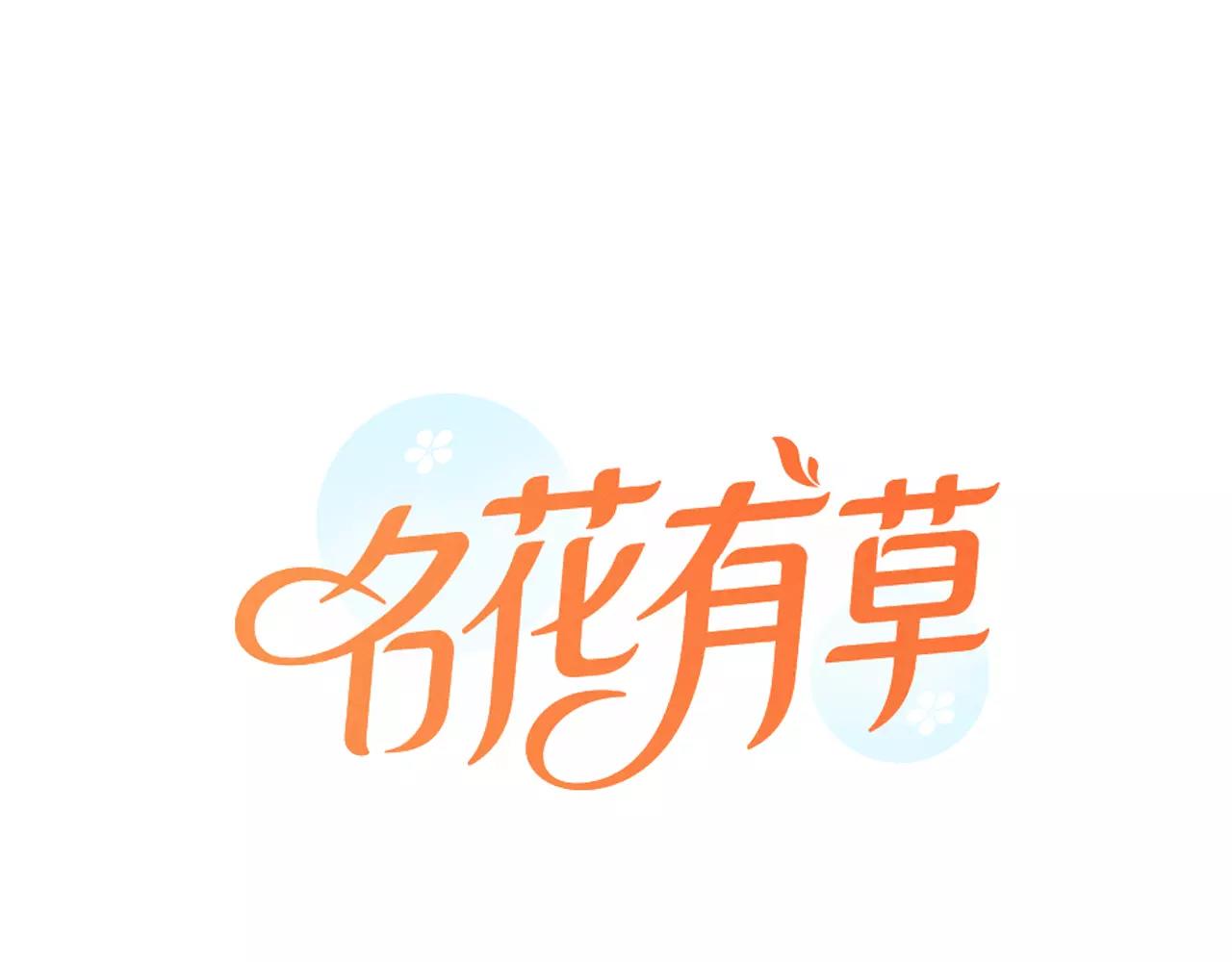 第三季第33话 手机0