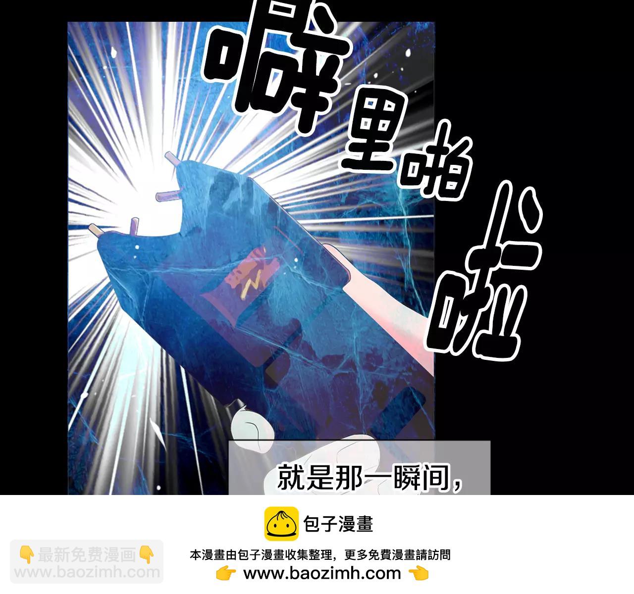 第三季第33话 手机107