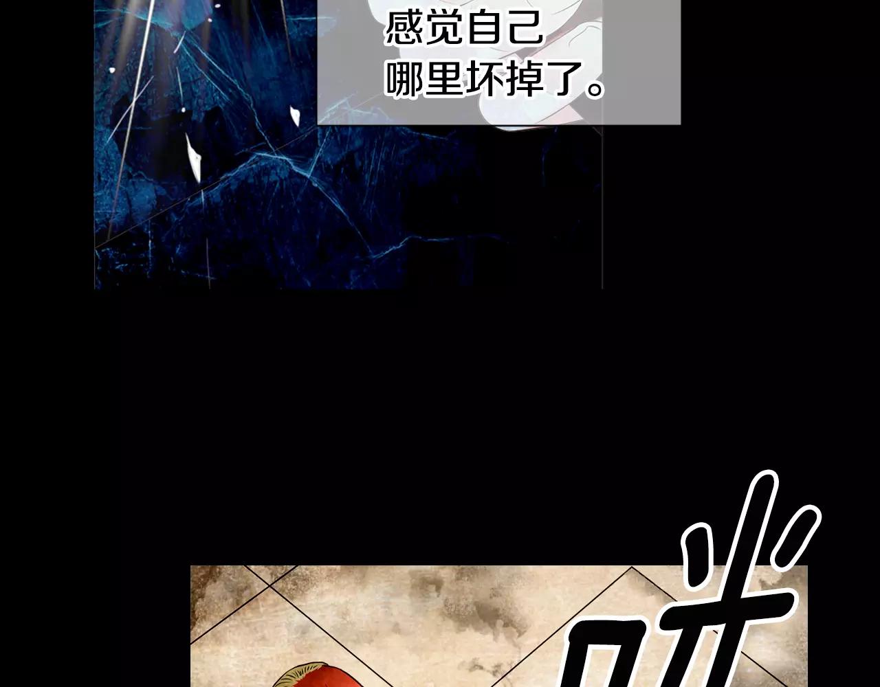 第三季第33话 手机108