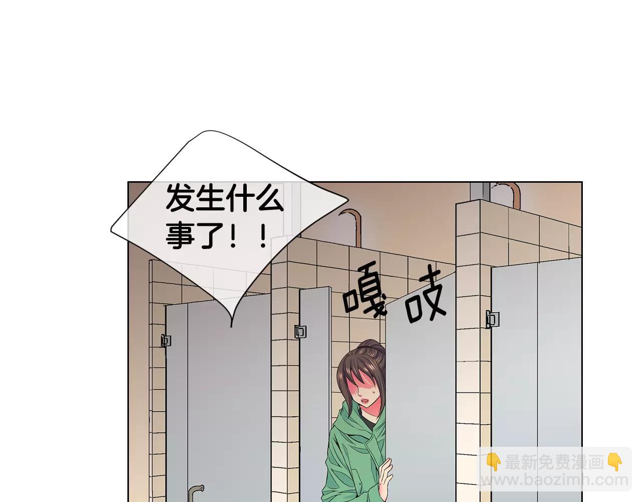 第三季第33话 手机11