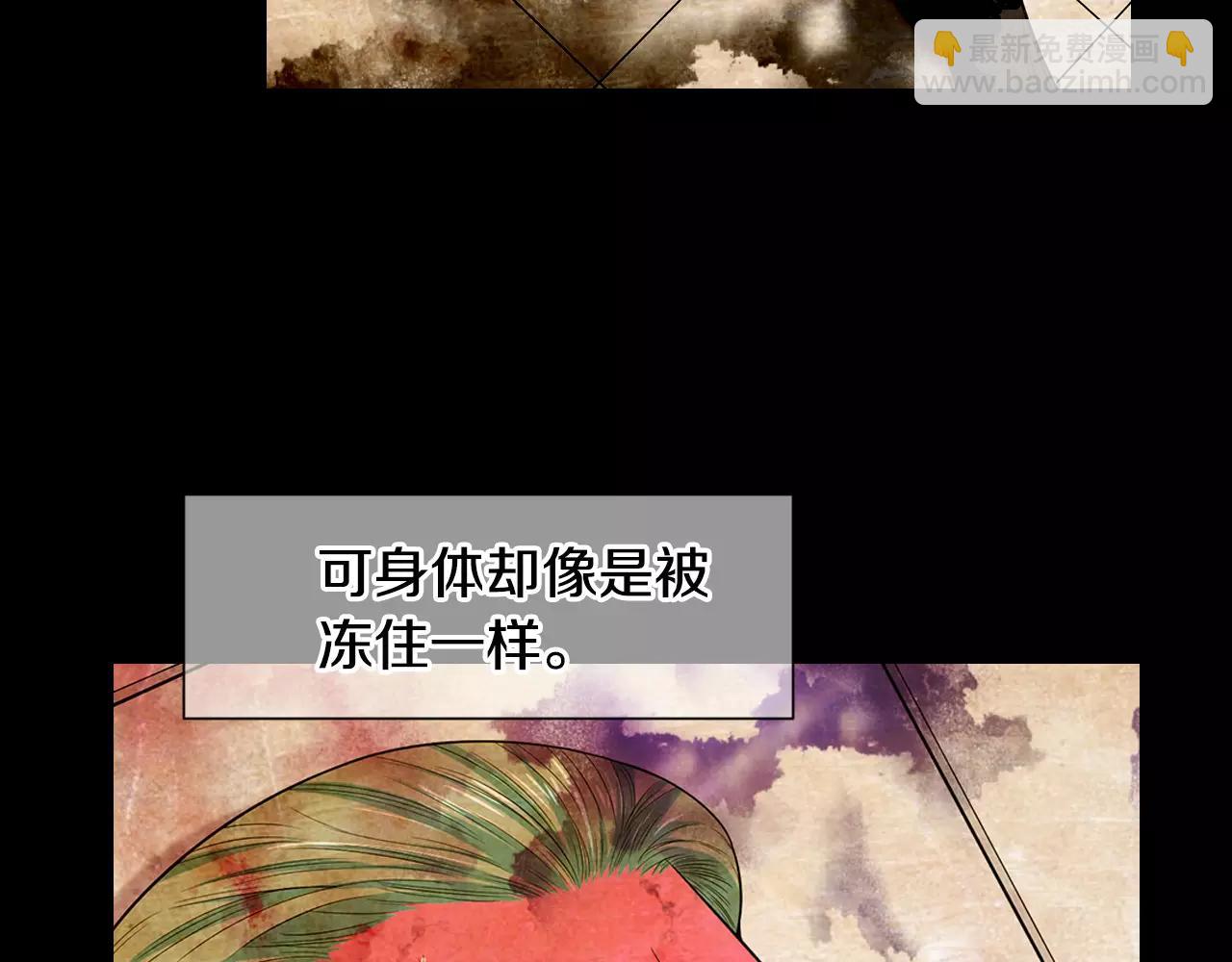 第三季第33话 手机110