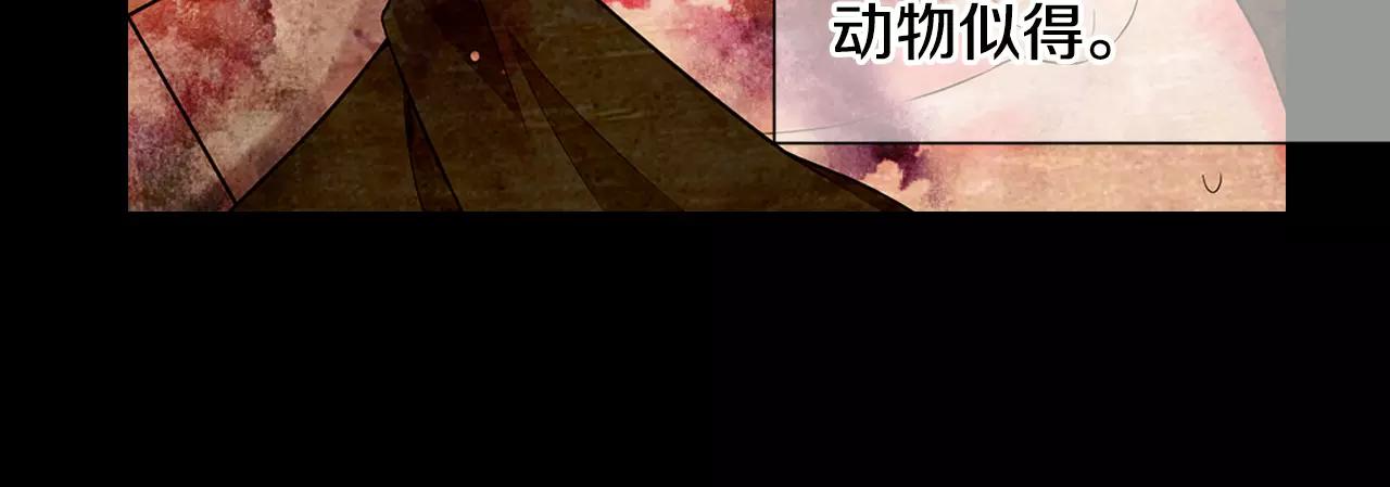 第三季第33话 手机112
