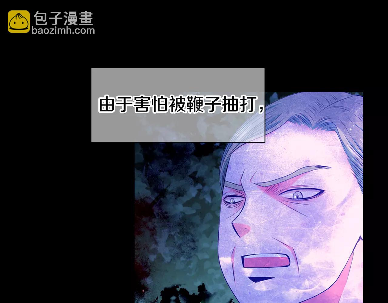第三季第33话 手机113