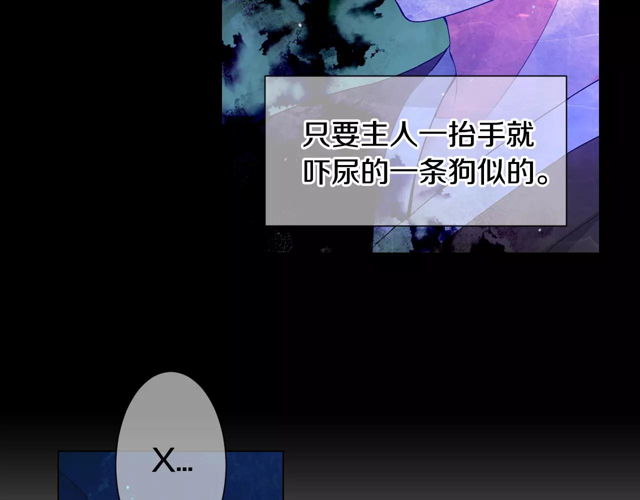第三季第33话 手机114