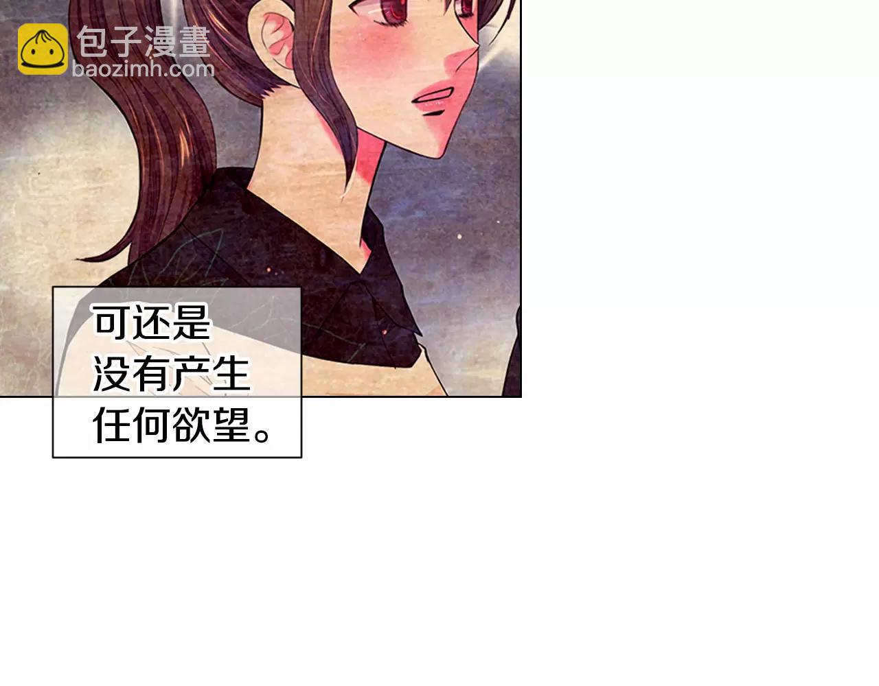 第三季第33话 手机118