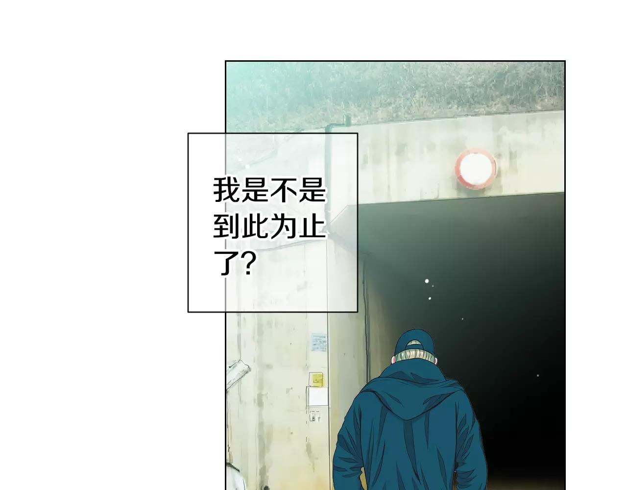 第三季第33话 手机119