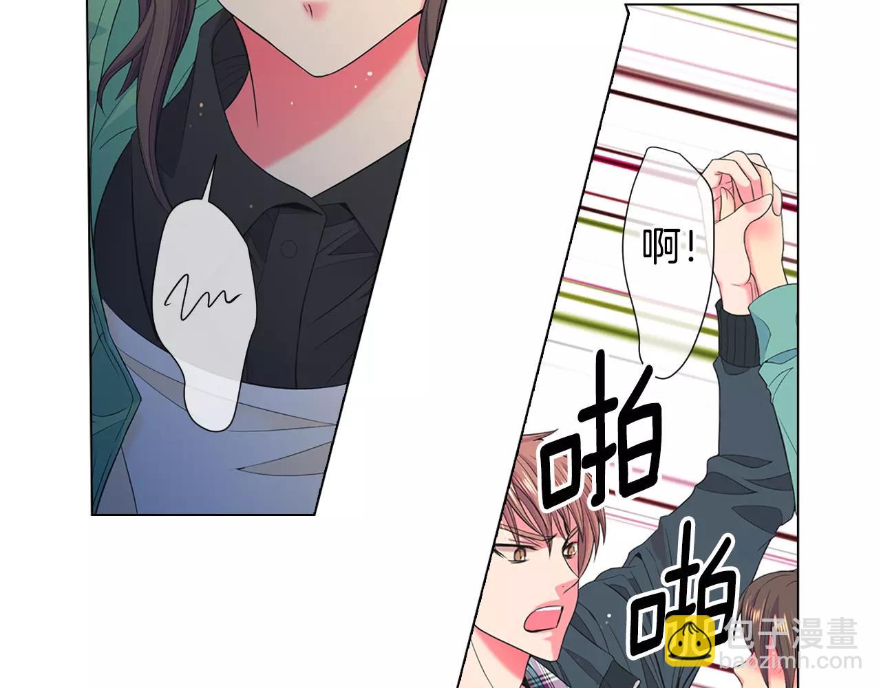 第三季第33话 手机13