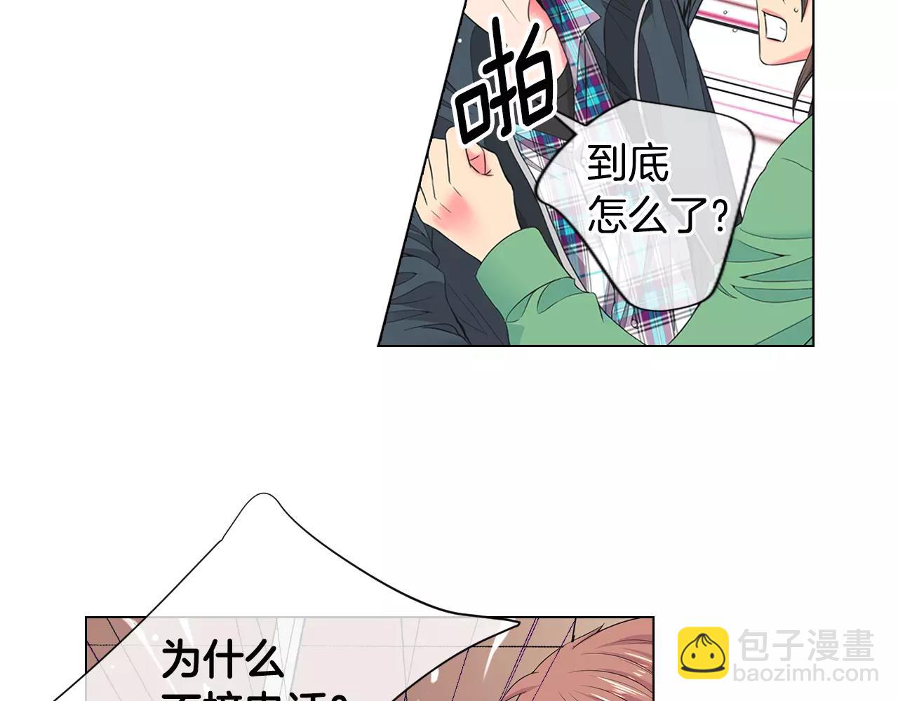 第三季第33话 手机14