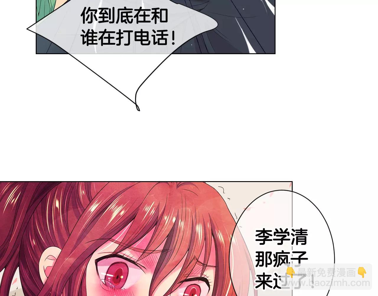第三季第33话 手机16